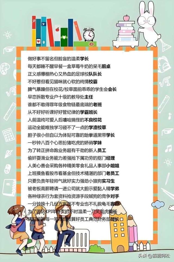 写作干货|40个写进小说的人物关系网