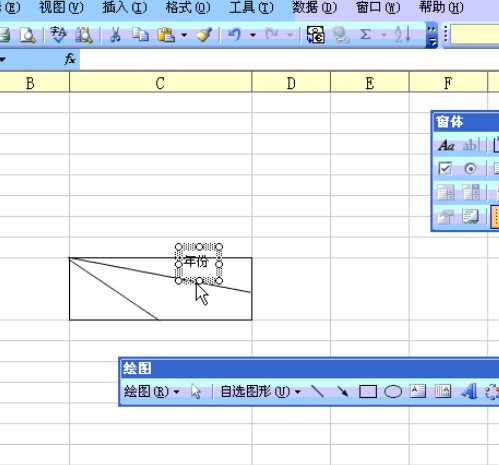 excel表格如何制作斜线