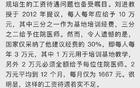 无数规培生们总算等到一个好消息了