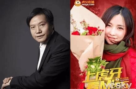 虎牙当年3年1个亿天价签约游戏主播Miss大小姐, 虎牙回本了