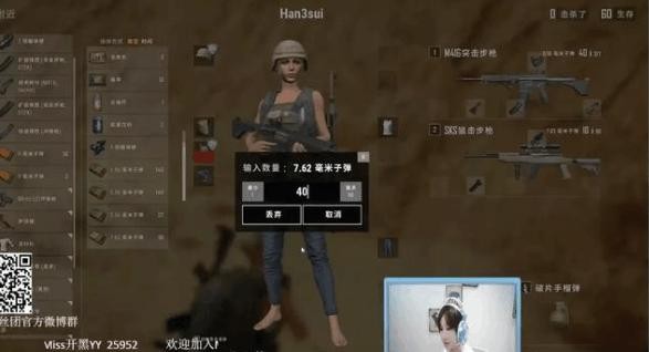 虎牙当年3年1个亿天价签约游戏主播Miss大小姐, 虎牙回本了