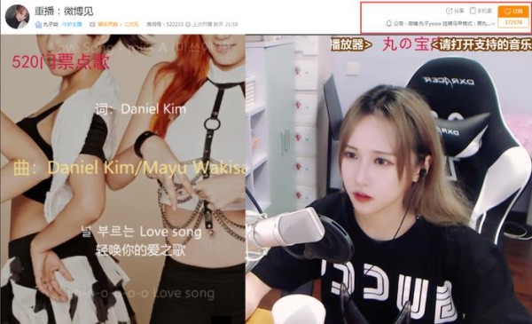 虎牙用“地铁”宣传新来女主播？和赵小臭成为“姐妹花”！