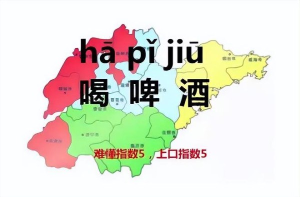 如何帮山东人学习普通话？普通话学习技巧分享