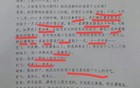 谷潇雅母亲教科书式助力，完美健全证据链！