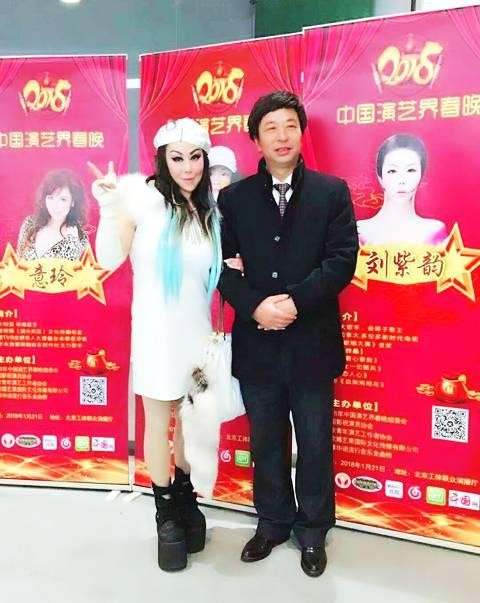 《2018年中国演艺界春晚》在北京工人体育场圆满成功
