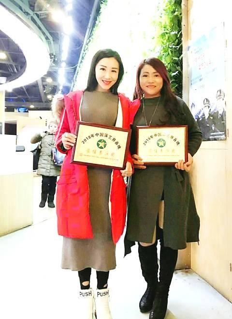 《2018年中国演艺界春晚》在北京工人体育场圆满成功