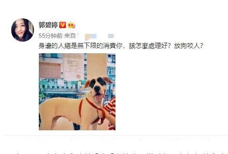 郭碧婷受委屈，向太霸气护媳，但和萧敬腾有什么关系？