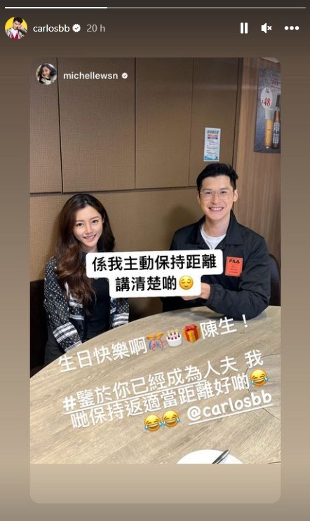 卫诗雅合照陈家乐