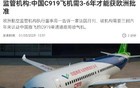 正式拒绝我们的申请！