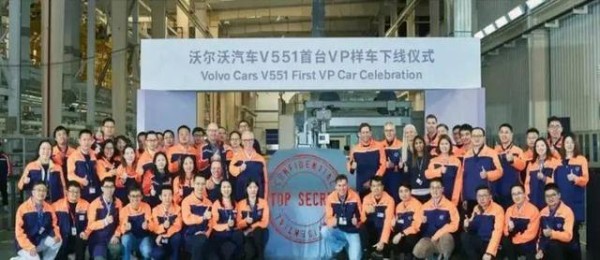 沃尔沃2025-2026新车规划曝光：ES90与EX60领衔5款重磅车型-有驾