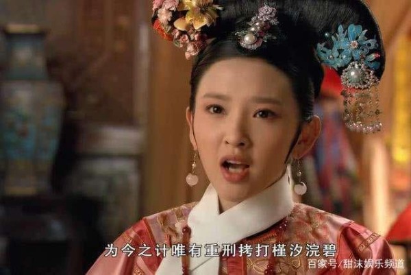 《甄嬛传》女演员婚恋状况：祺贵人很傻很天真，现实的爱情却很甜