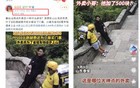 泰山山顶点外卖？门票交通费近400元，单程耗时至少1小时