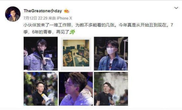 《奔跑吧》导演身份曝光，仅仅29岁，离开原因或是表白热巴失败