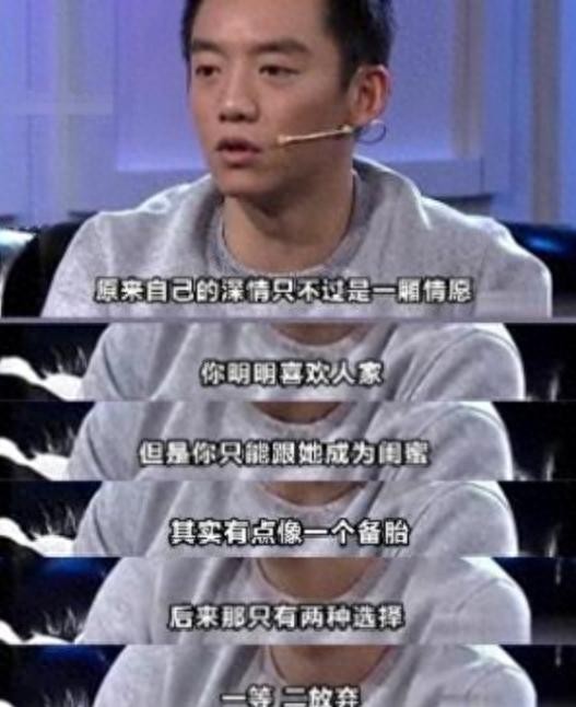三年三胎，看透“扮猪吃虎”的苗苗后，终于明白她才是人间清醒