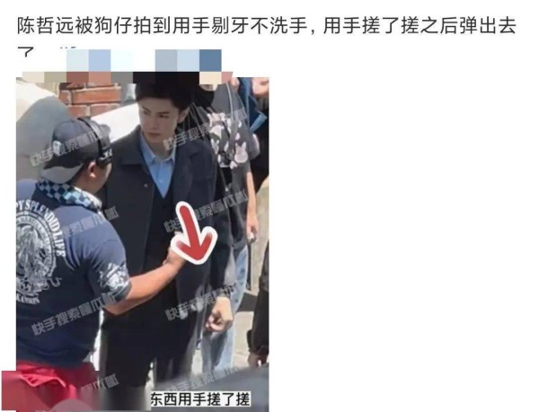 张予曦王子奇有情况？田曦薇买粉？许凯软饭男？陈哲远不讲卫生？迪丽热巴走下坡路？