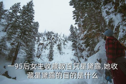 女用玩具图片,玩具图片大全大图