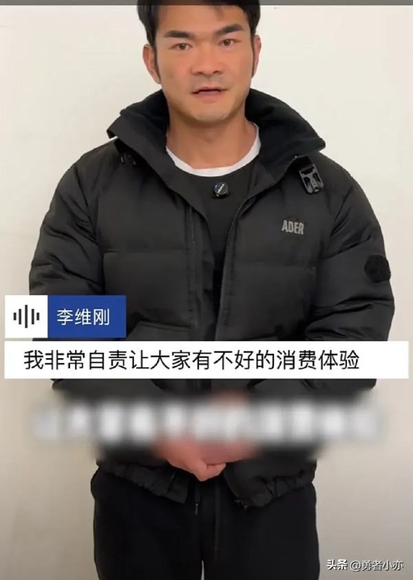 中国插画网：网红李维刚直播带货遭质疑，勇于承认错误并赔偿消费者