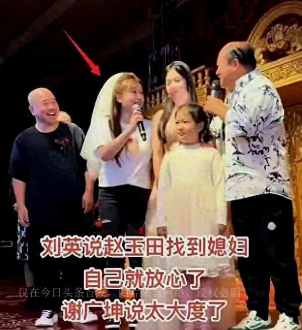 璀璨豪门婚礼，刘英惊艳亮相！