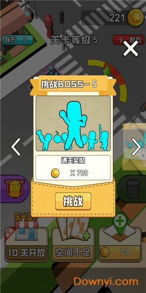小丑明星们下载