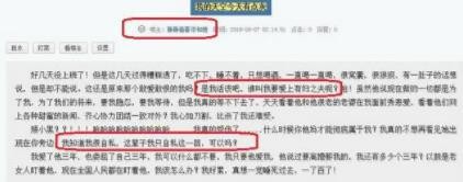 张丹峰毕滢什么关系:毕滢喜欢过张丹峰吗 第4张
