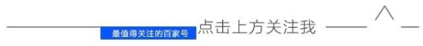 双冰背后的男人，儿女双全却深陷绯闻，网友他老婆如何忍这么久