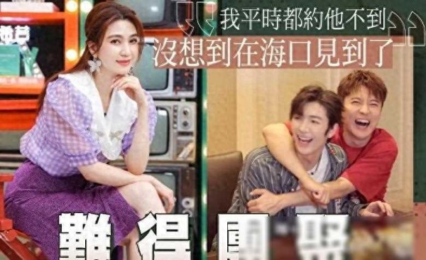 张镐濂现身继父直播，明星父子欢乐互动