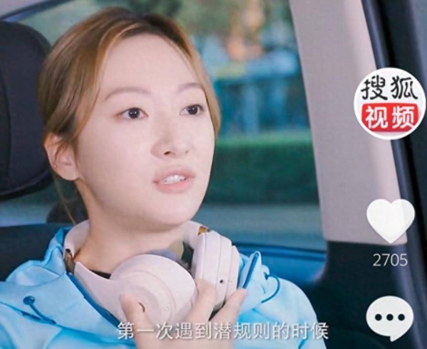 童星余玥自曝16岁遭规则，对方比爸爸年龄大，拼命反抗还被动手