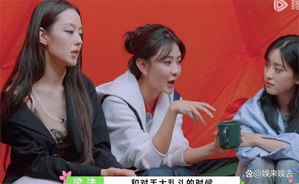 梁洁难得上综艺，首次谈和蒲巴甲的感情，感叹：那几年过得很混乱