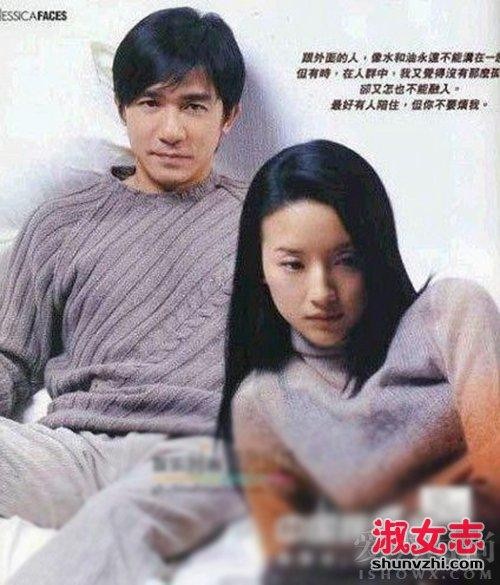 梁朝伟董洁什么关系 同一公司的儿子顶顶和梁朝伟长得像