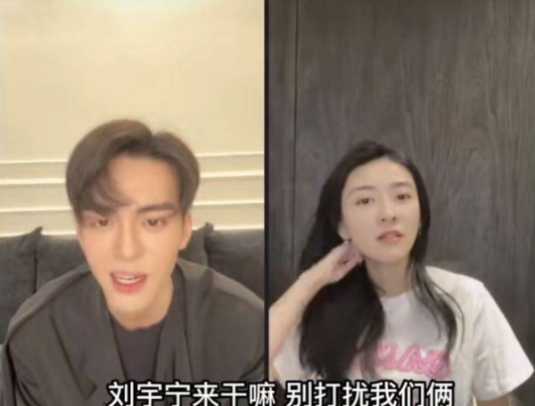 梁洁曾舜晞因戏生情是真的吗？曾舜晞梁洁在一起多久了
