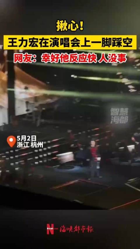 王力宏在<a target=