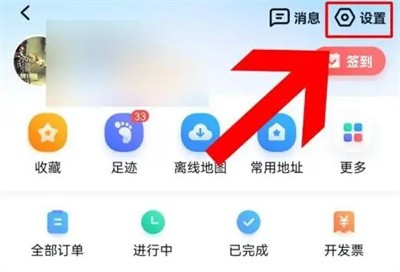 百度地图明星语音包方法步骤 百度地图怎么明星语音包