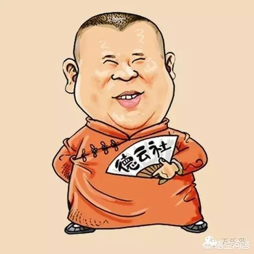 郭德纲学识怎么那么好