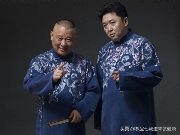 郭德纲相声没意思了 止步不前有这样几个原因