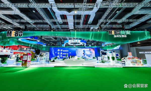 Miage亮相第五届进博会 诠释美宝科技与文化真义