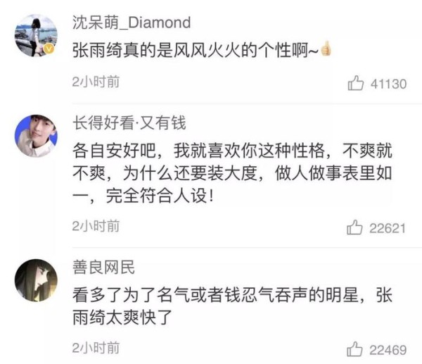 一年前赴美生子 如今“砍老公”离婚 张雨绮的龙凤胎美宝怎么办？