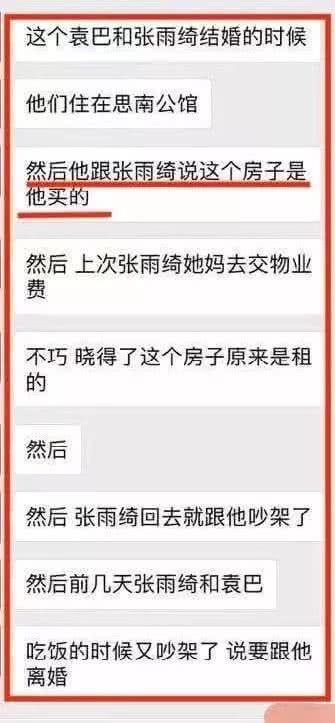 一年前赴美生子 如今“砍老公”离婚 张雨绮的龙凤胎美宝怎么办？