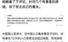 为什么网络上对几乎所有大学专业都非常悲观？都在劝退？