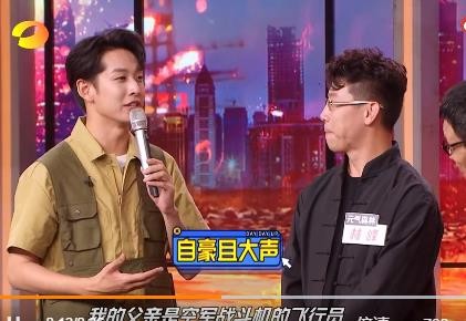 齐思钧个人资料,齐思钧参加的综艺有哪些