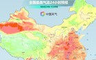 五一假期返程天气来啦 南方两轮强降雨“车轮战”