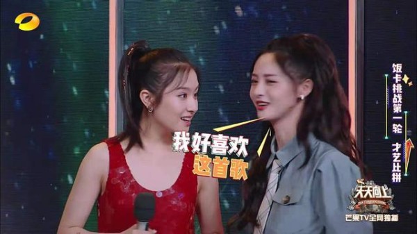 流量明星黄明昊和毕雯珺参加综艺，被实力明星钱枫和周兴哲抢风头