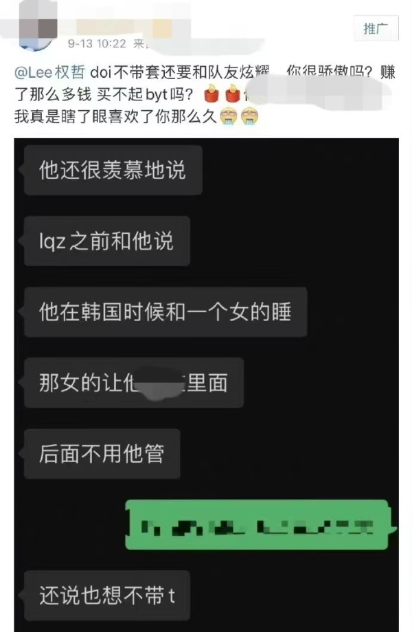 毕雯珺是塌房了吗为啥塌房原因了 毕雯珺怎么了最新消息