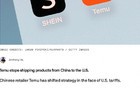 外媒：Temu 停止从中国向美国运送产品