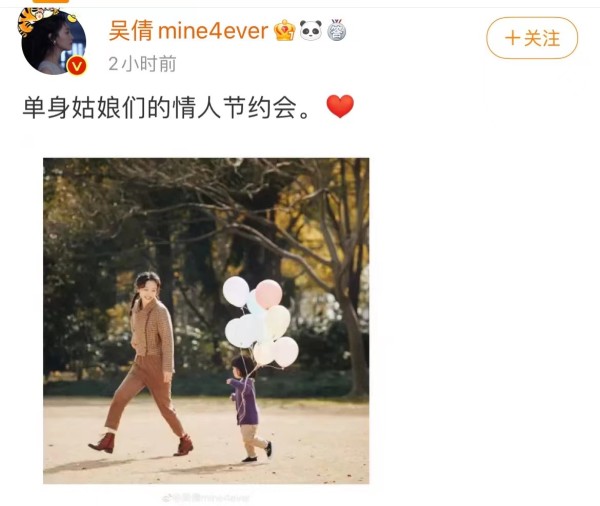 吴倩、张雨剑宣布离婚，距官宣结婚生女尚不足1年