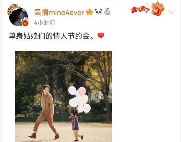太突然：吴倩情人节宣布离婚，张雨剑人设崩塌！