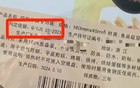 可能有毒！空气炸锅、烤箱用的纸，别乱买……