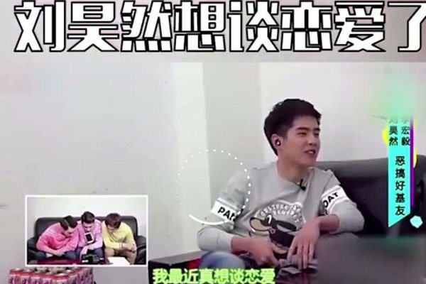 刘昊然恋情承认 最有cp感的男星之一和谁配对都很般配