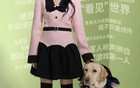 视障博主携带导盲犬入住全季被拒，涉事酒店致歉