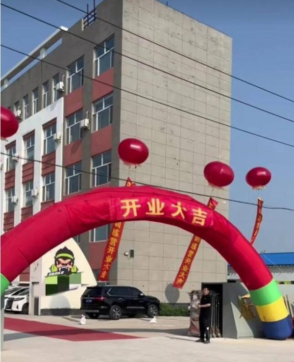 210斤赵大牛开减肥营，刘能关小平魏三到场恭贺，王长贵送880万
