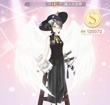 奇迹暖暖公主级18
